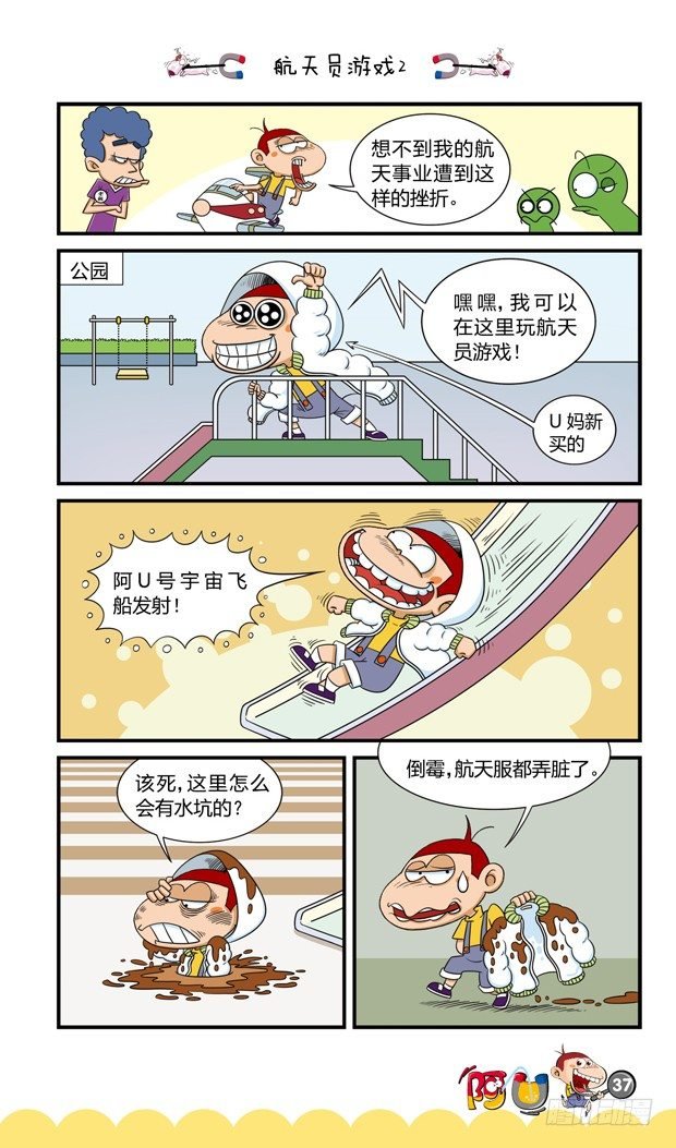 第16册 04章