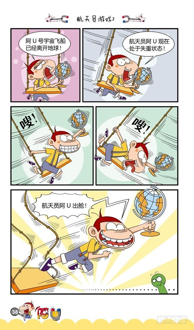 第16册 04章