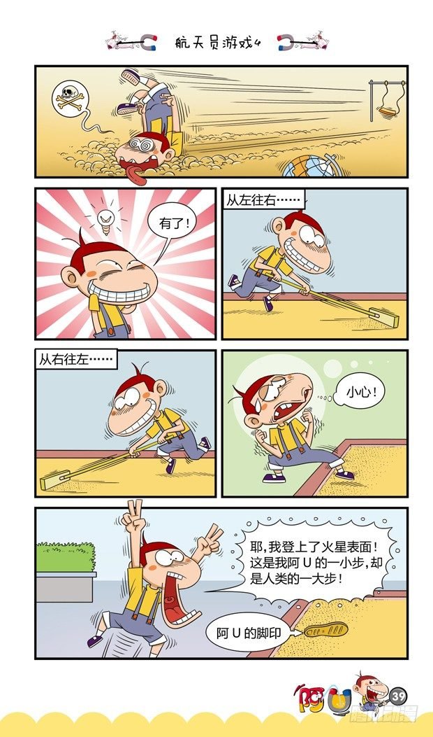 第16册 04章