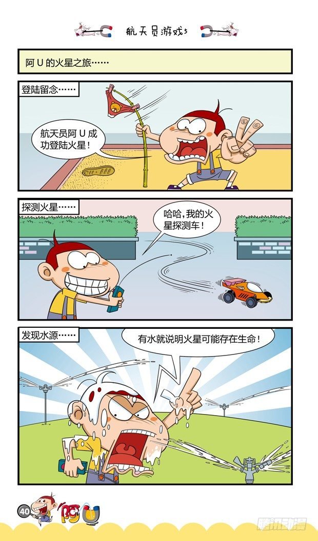 第16册 04章