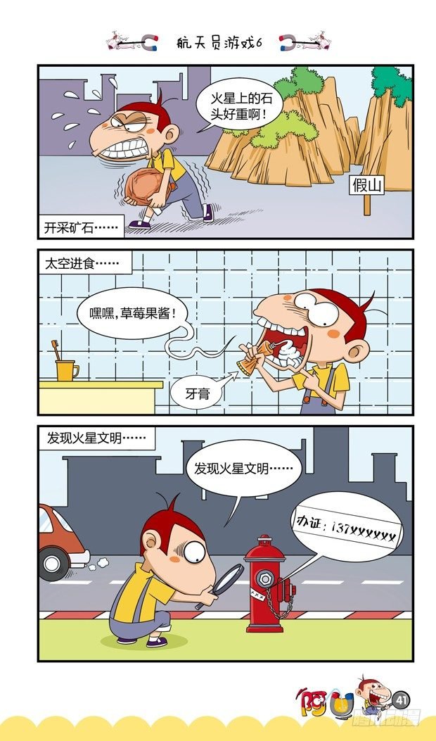 第16册 04章