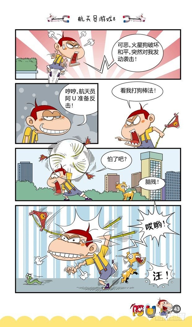 第16册 04章