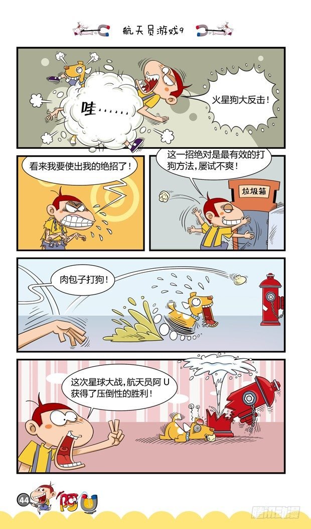 第16册 04章