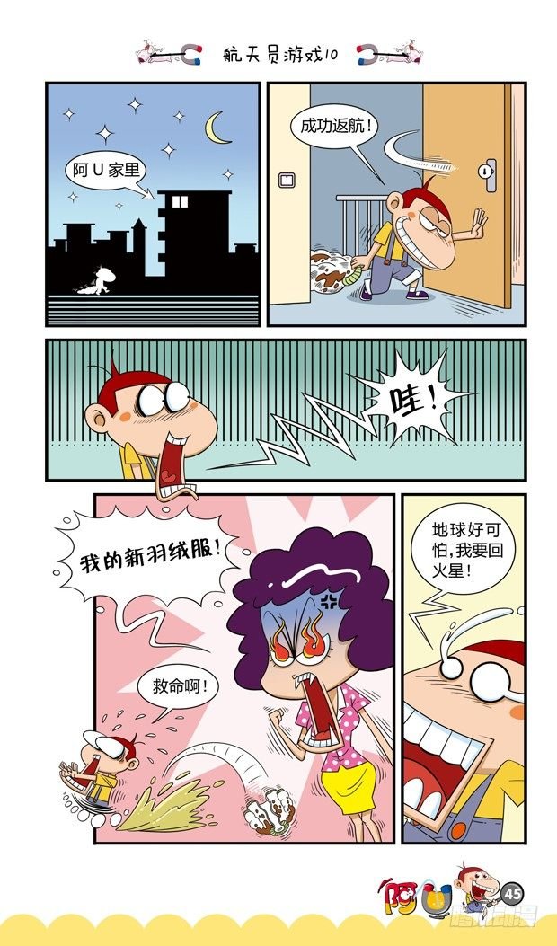 第16册 04章