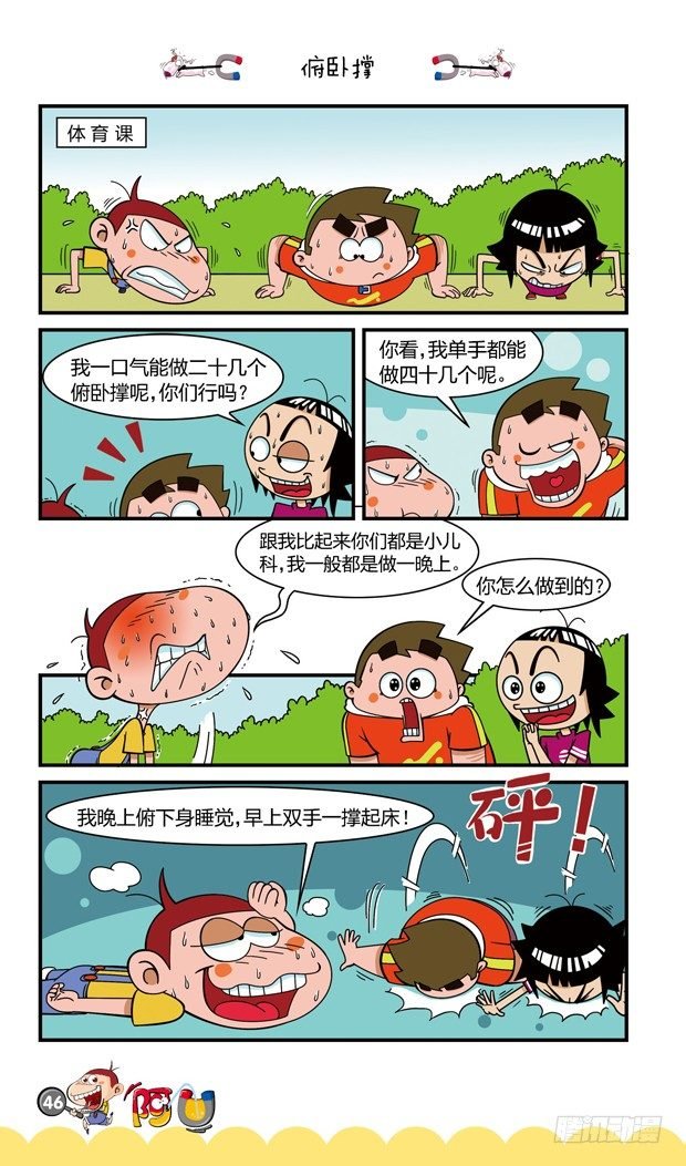 第16册 05章
