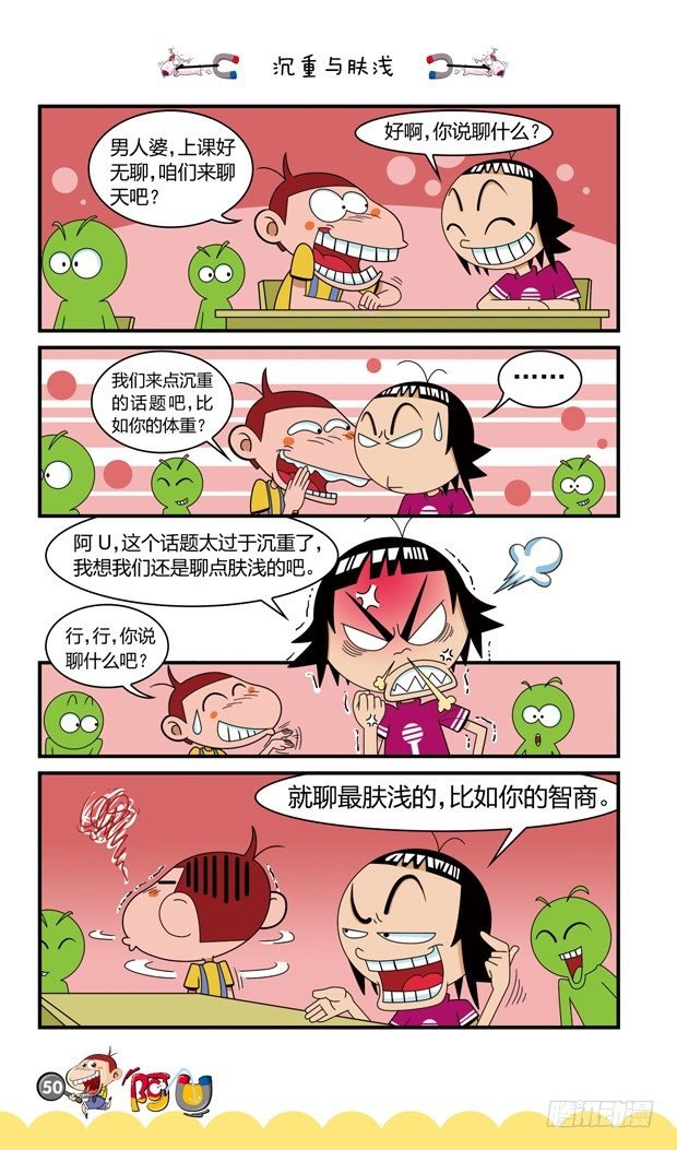 第16册 05章