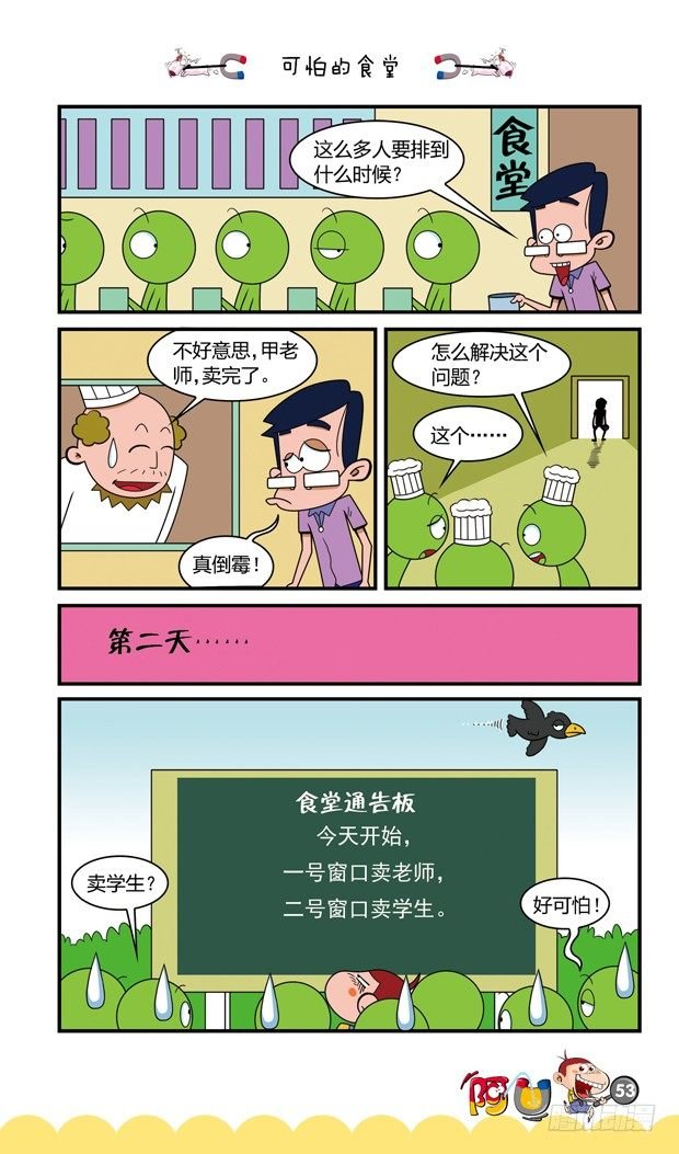 第16册 05章