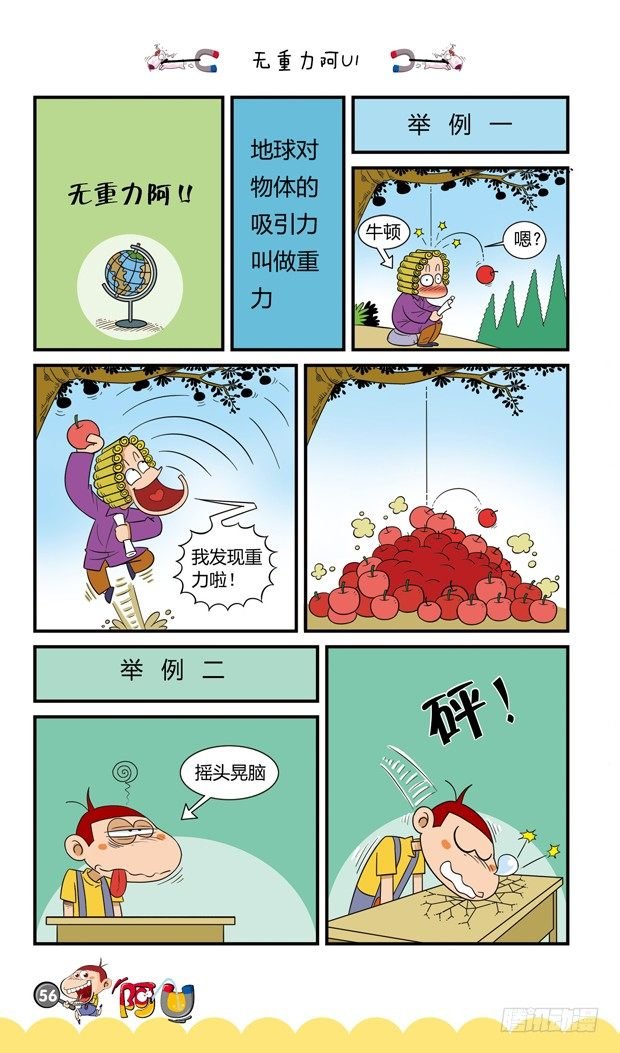 第16册 06章
