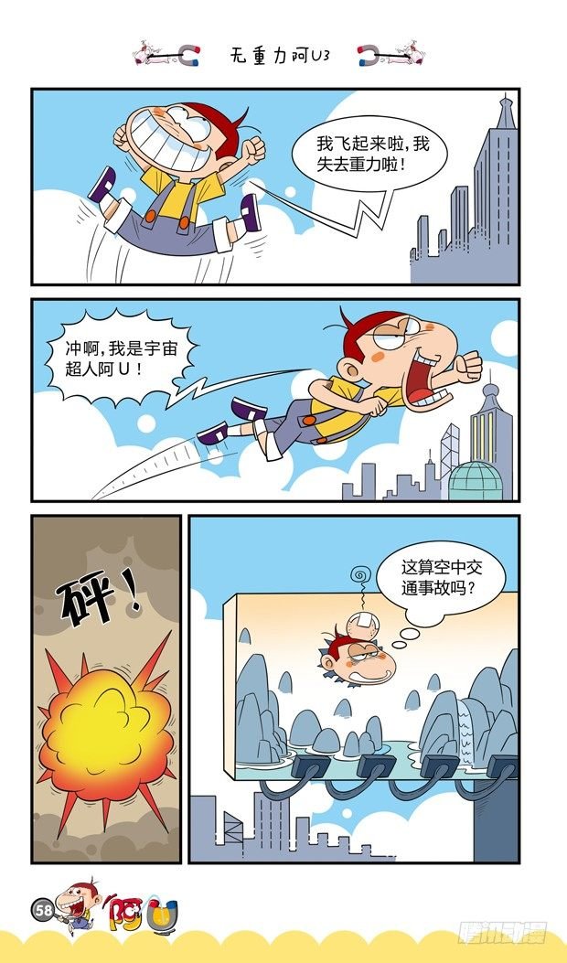 第16册 06章