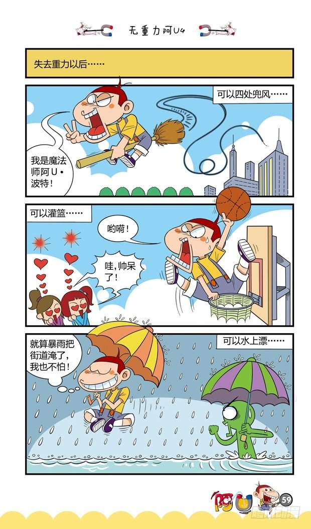 第16册 06章