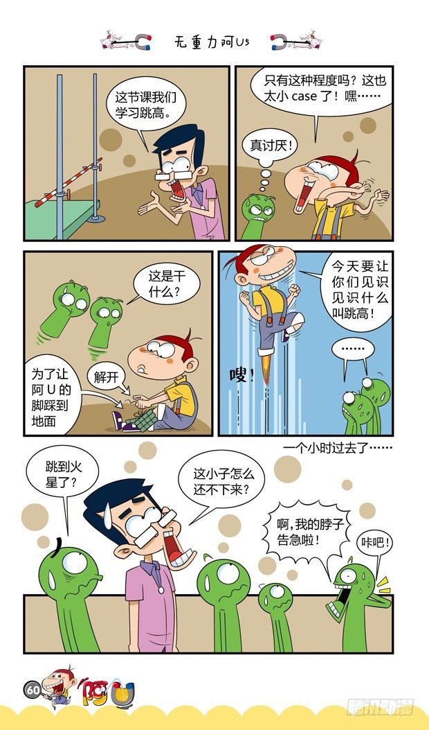 第16册 06章