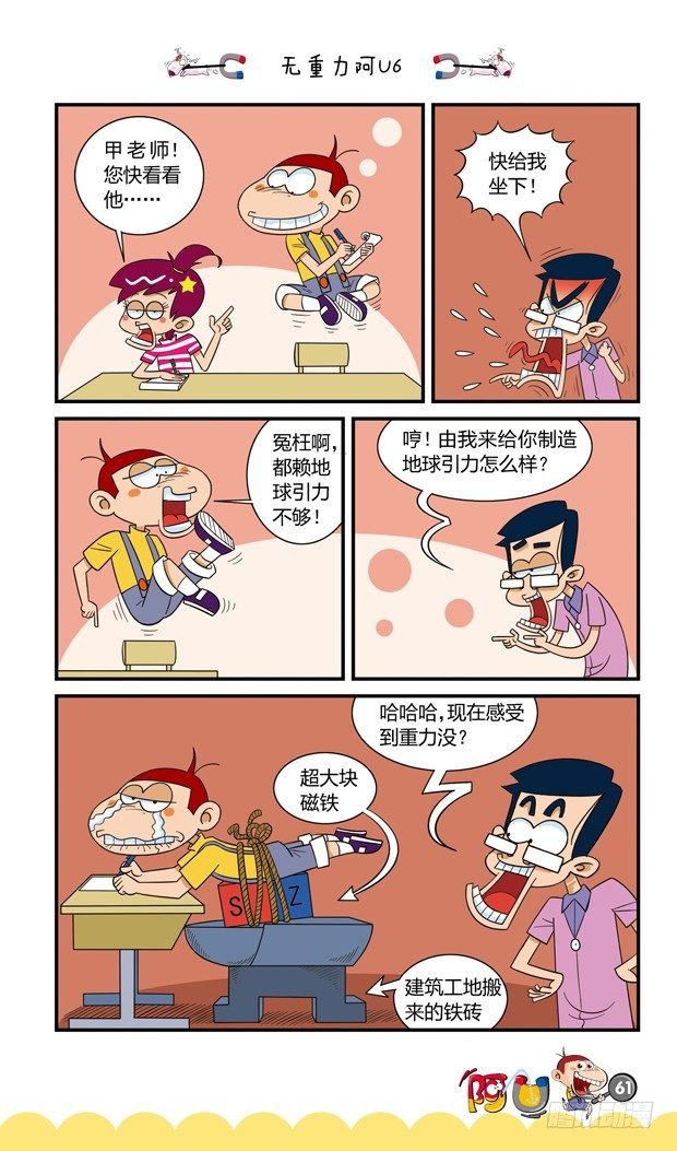 第16册 06章