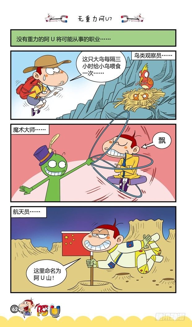 第16册 06章