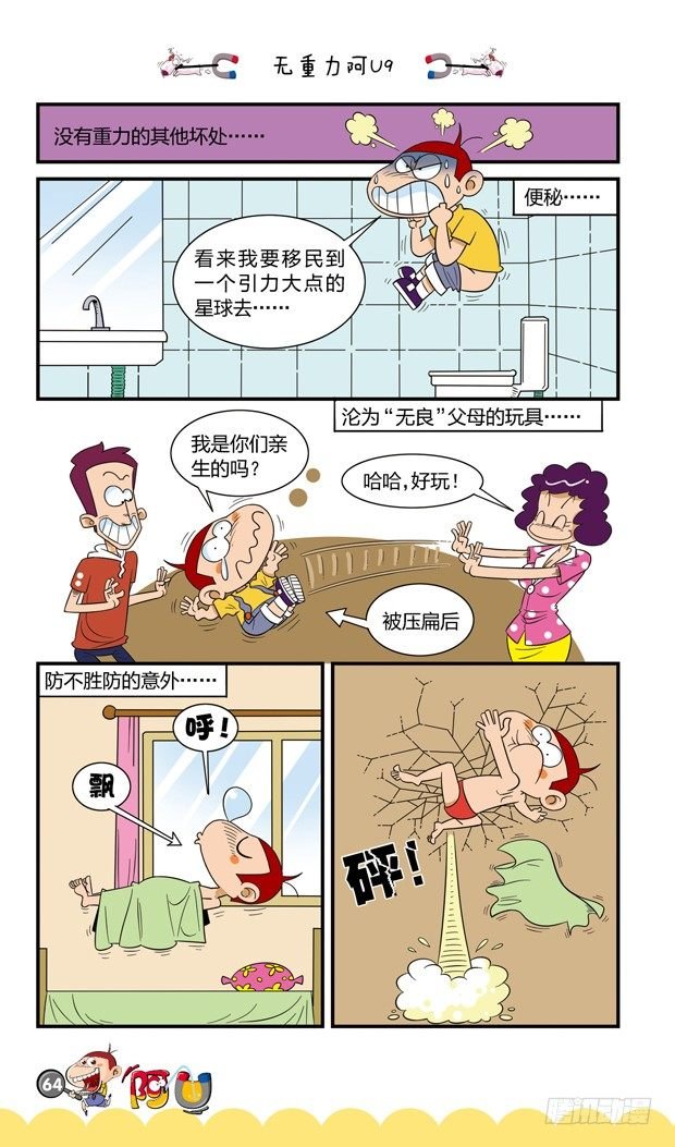 第16册 06章