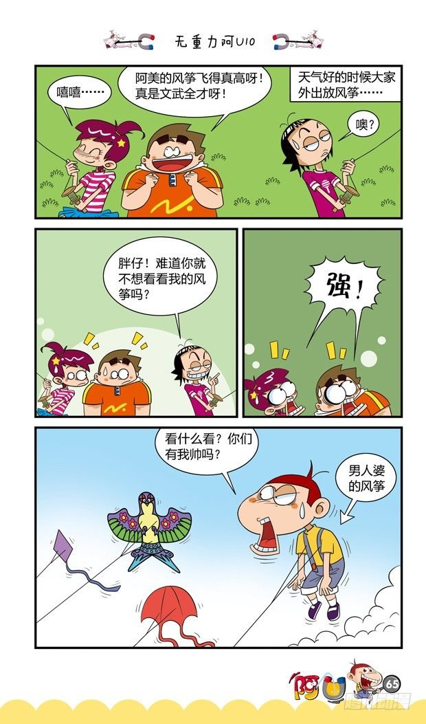 第16册 06章