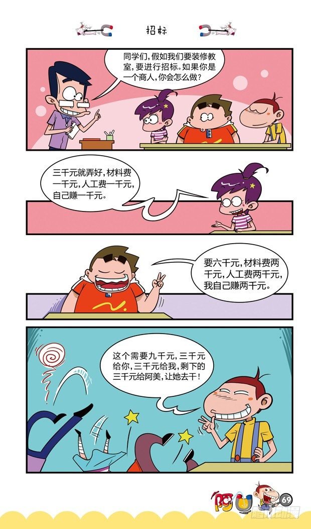 第16册 07章