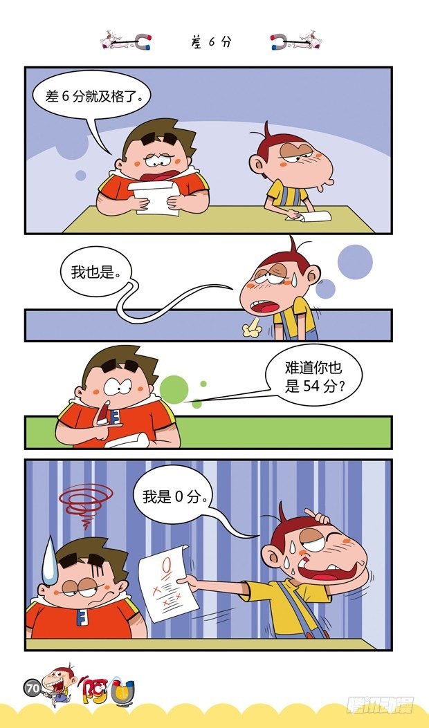 第16册 07章