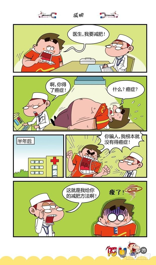 第16册 07章