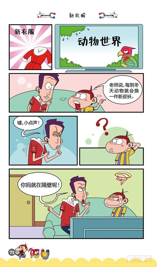 第16册 07章