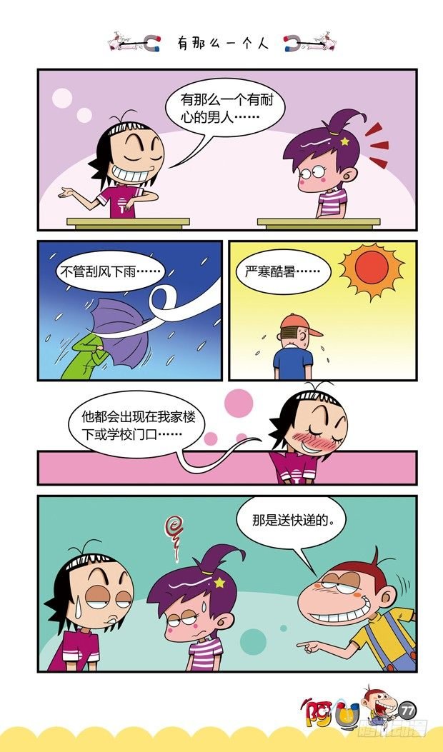 第16册 07章