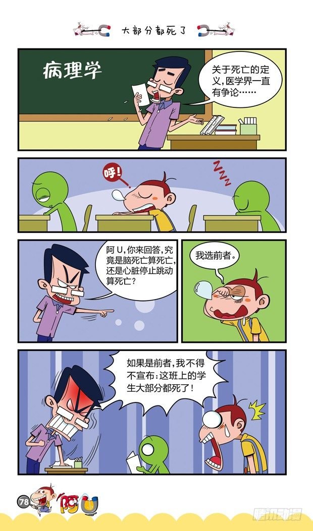 第16册 07章