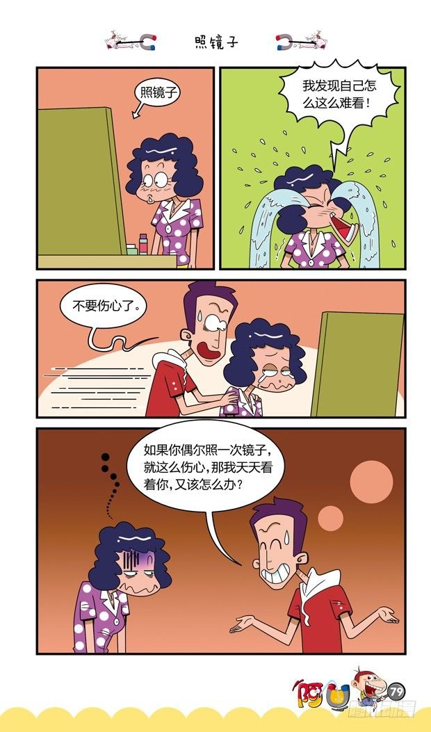 第16册 07章