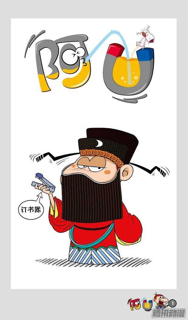 第17册 01章