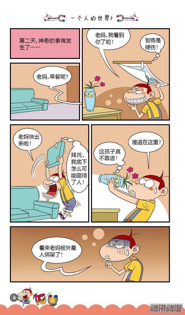 第17册 01章