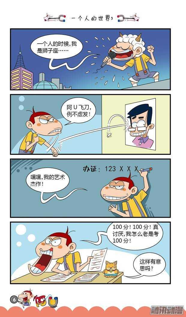 第17册 01章