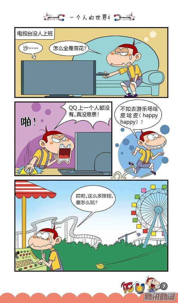 第17册 01章