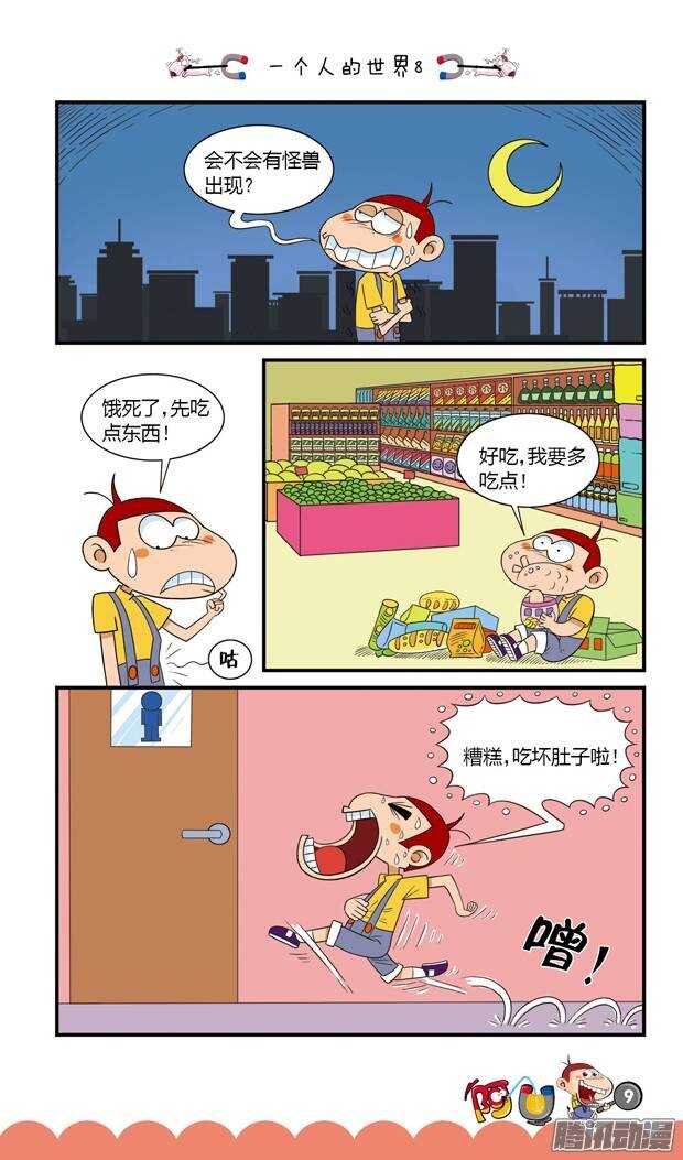 第17册 01章