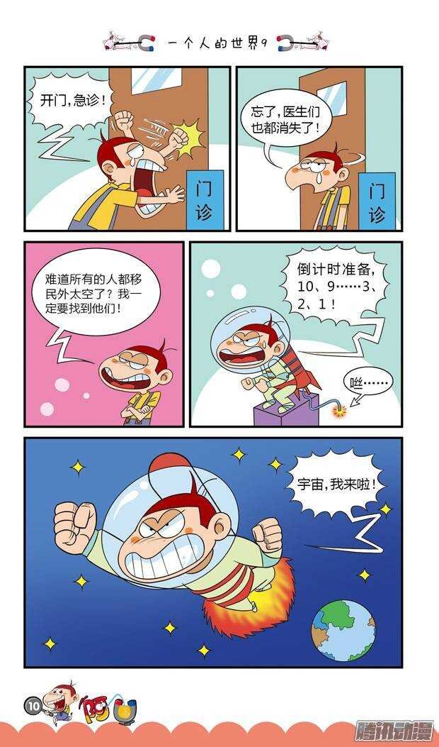 第17册 01章