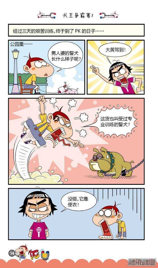 第17册 02章