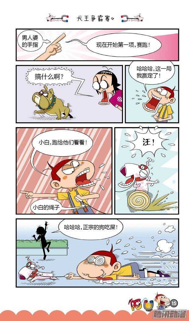 第17册 02章