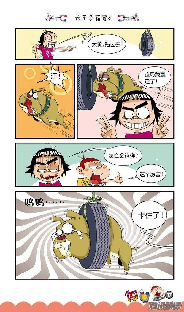 第17册 02章