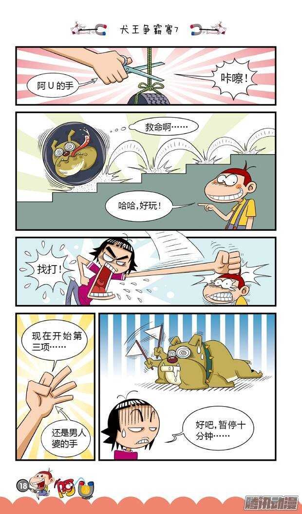 第17册 02章