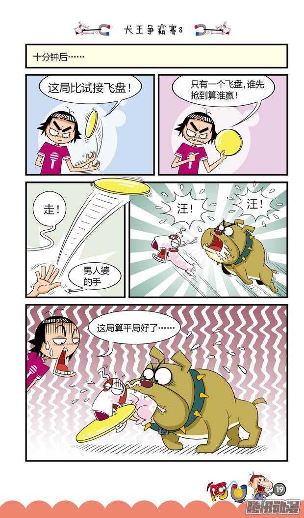 第17册 02章