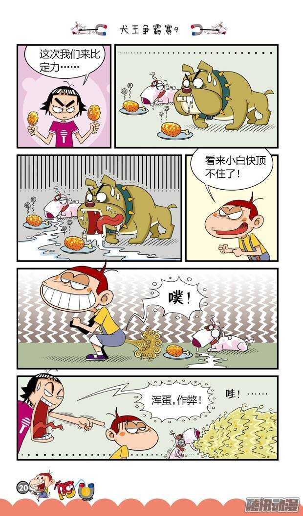 第17册 02章