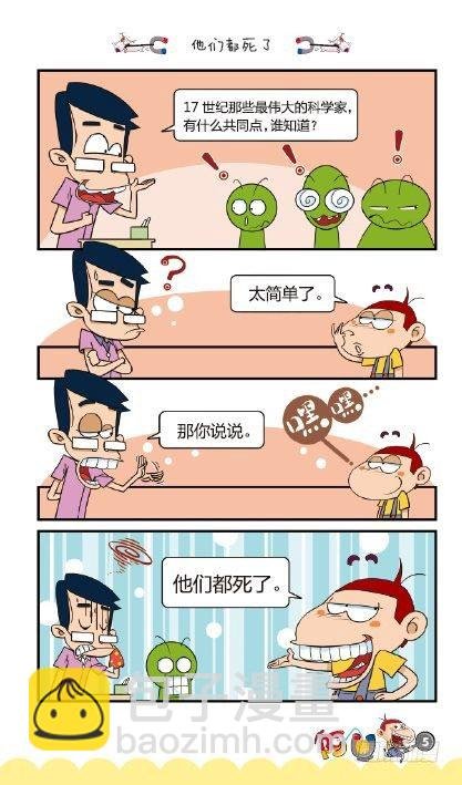 《阿U》03册（01）
