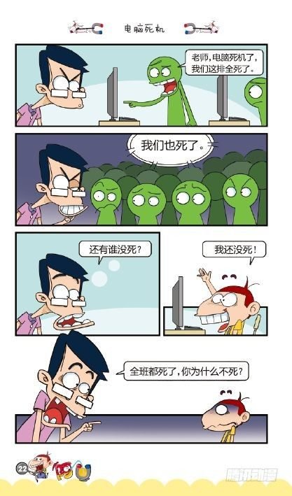 《阿U》03册（01）