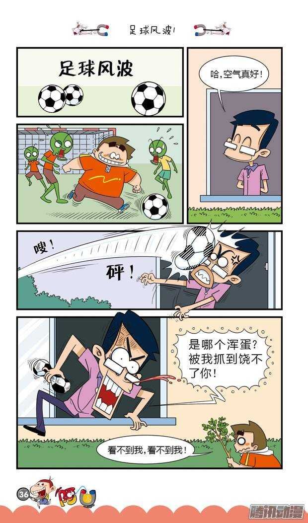 第17册 04章