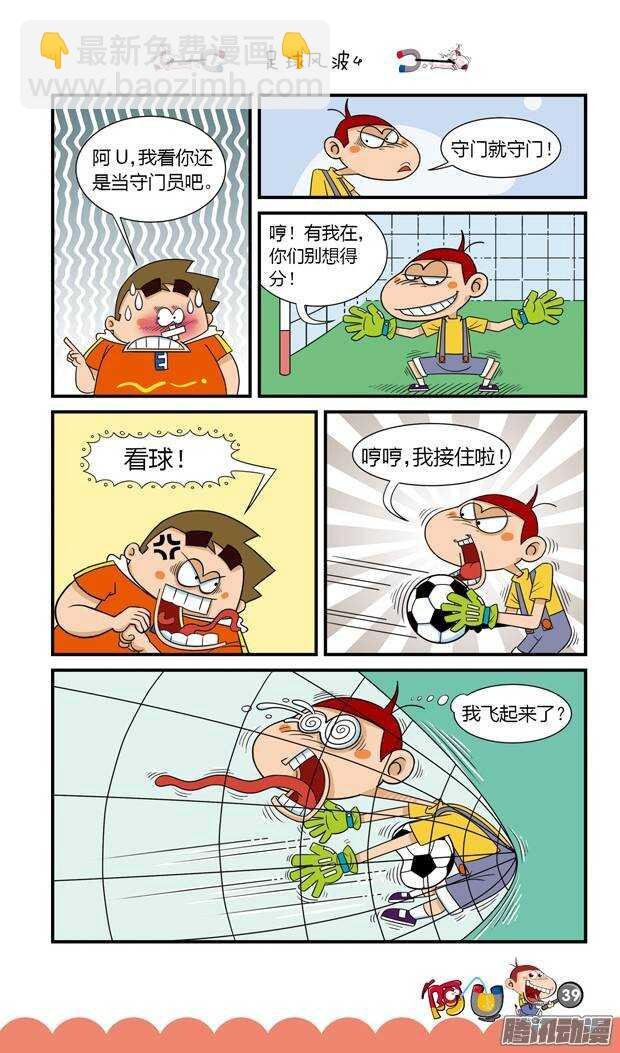 第17册 04章