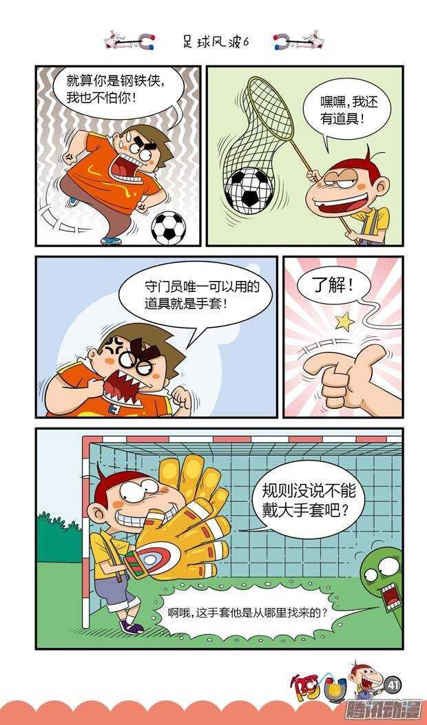 第17册 04章