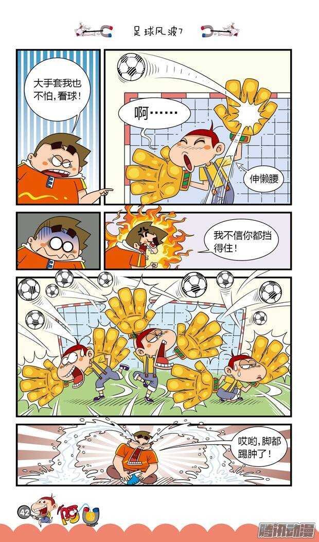 第17册 04章