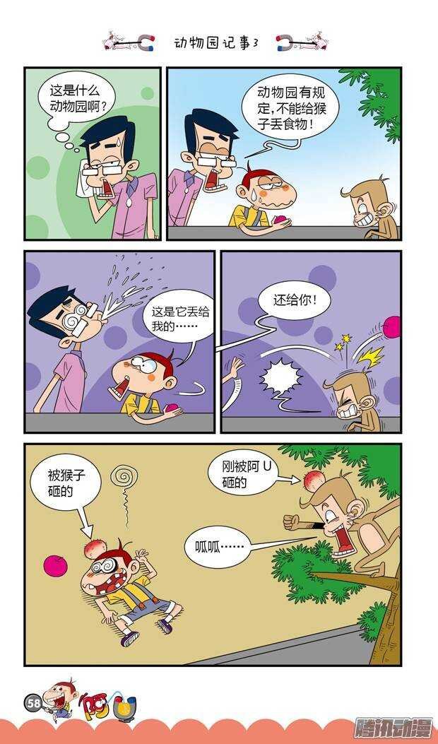 第17册 06章