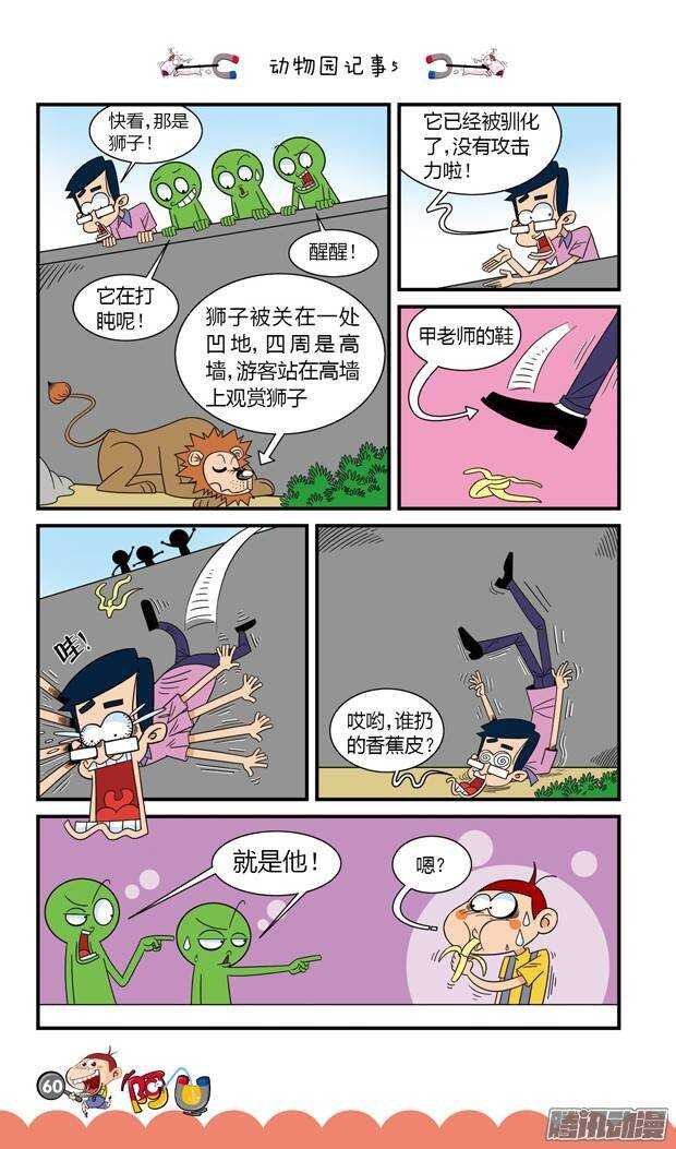第17册 06章