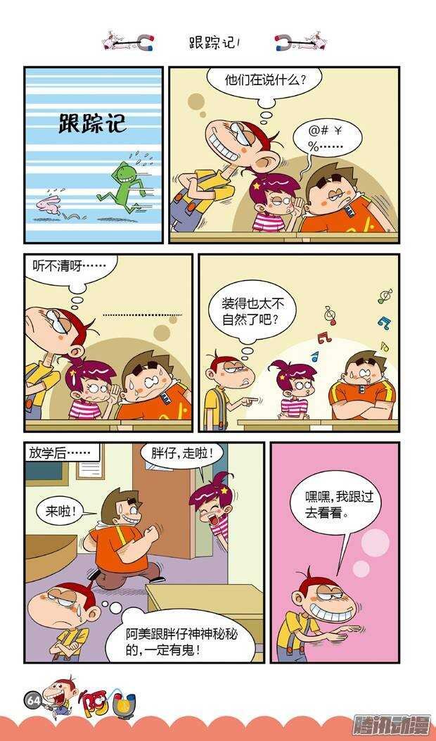 第17册 07章
