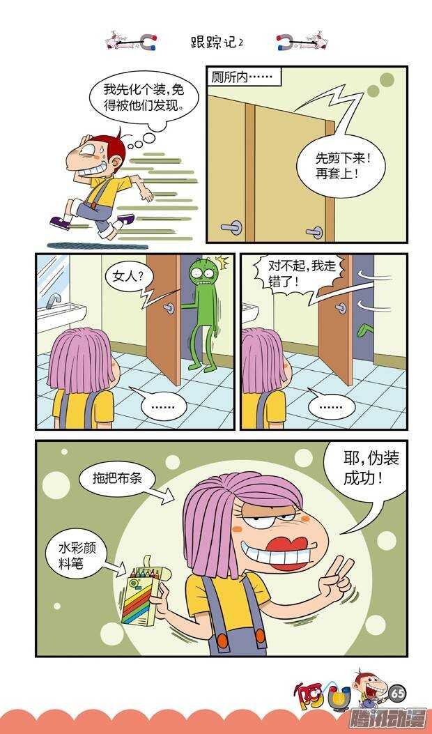 第17册 07章
