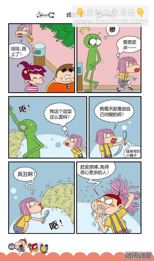 第17册 07章