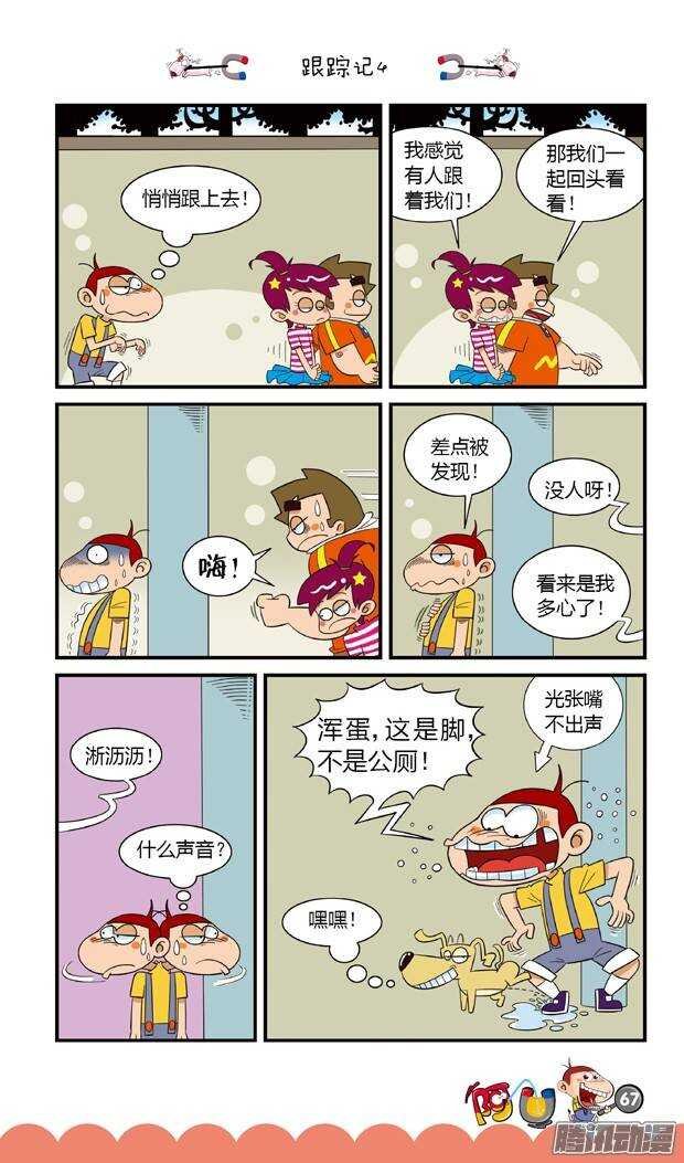 第17册 07章
